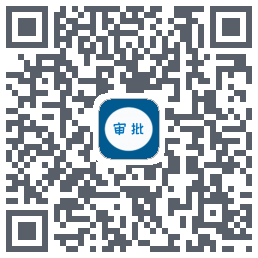 农村宅基地审批管理平台Download QR-Code