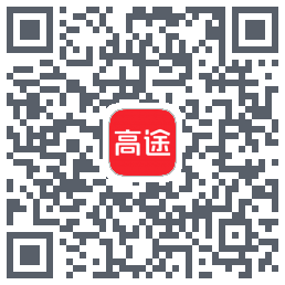 高途的下載二維碼