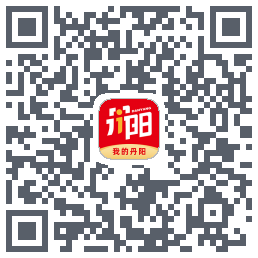 我的丹阳的下載二維碼