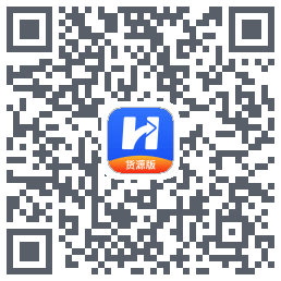 货车宝的下載二維碼