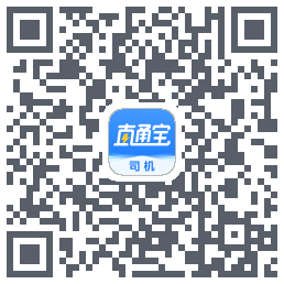 直通宝-UAT的下載二維碼
