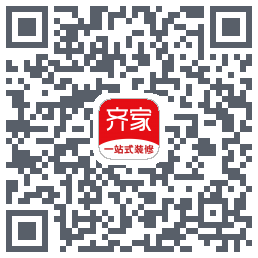 齐家的下載二維碼