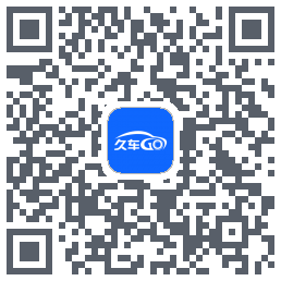 久车GOのダウンロードQRコード