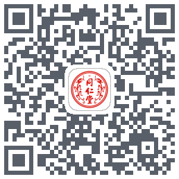 同仁堂中医的下載二維碼