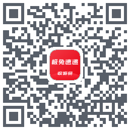 外场Pro的下載二維碼