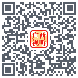 广西视听 QRcode