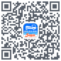 车拖车_DebugのダウンロードQRコード