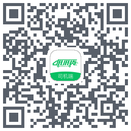 拼拼货（司机端） QRcode