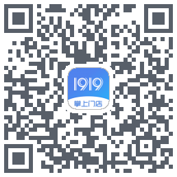 1919掌上门店的下載二維碼