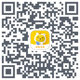 小熊艺术的下載二維碼