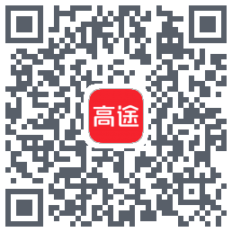 高途 QRcode