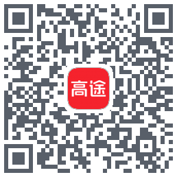 高途的下載二維碼