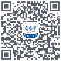 富掌柜商户版du code QR de téléchargement