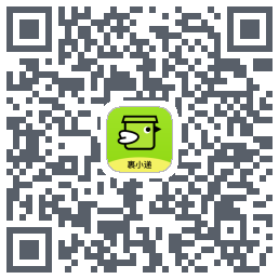 裹小递のダウンロードQRコード