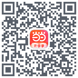 当当的下載二維碼