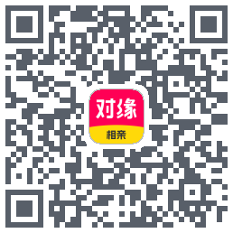 对缘的下載二維碼