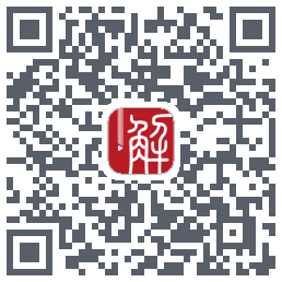 解螺旋的下載二維碼