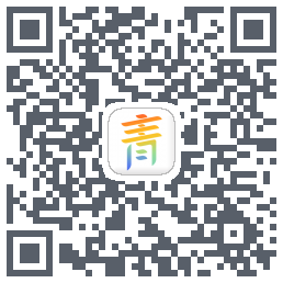青新闻的下載二維碼
