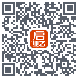 启业者（密码：123）的下載二維碼