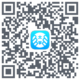 掌上大学的下載二維碼