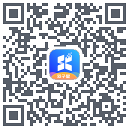 双子星云手机的下载二维码