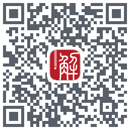 解螺旋 QR-код для загрузки
