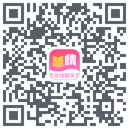 越情 QRcode