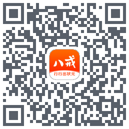 猪八戒的下载二维码