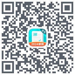 普通话测试 QRcode