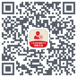 多元调解 QR-код для загрузки