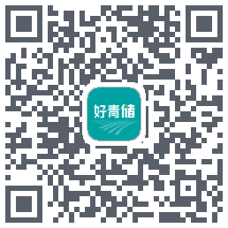 好青储du code QR de téléchargement