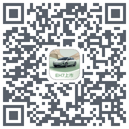 红旗智联 QRcode