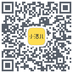 小活儿的下載二維碼