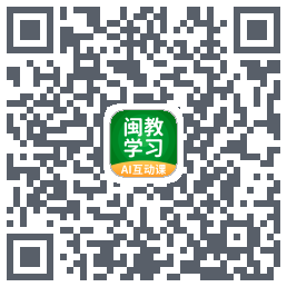 闽教学习 QRcode