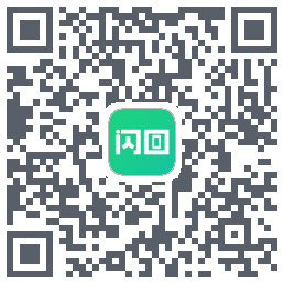 闪回有品的下載二維碼