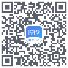 1919掌上门店的下載二維碼