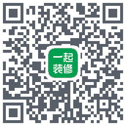 一起装修的下載二維碼