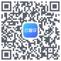 中医智能诊断的下載二維碼
