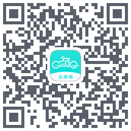 运维测试的下載二維碼