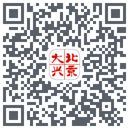 北京大兴的下載二維碼