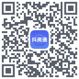抖房通的下載二維碼