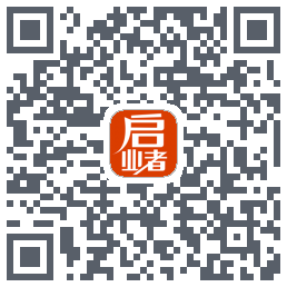 启业者（密码：123） QRcode