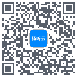 畅云社区รหัส QR สำหรับดาวน์โหลด