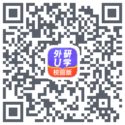 外研U学校园版的下載二維碼