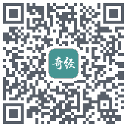 国运奇经 QRcode