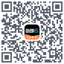 唔即云云手机código QR de descarga de
