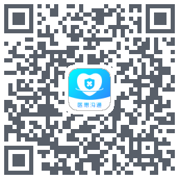 医患沟通 QRcode