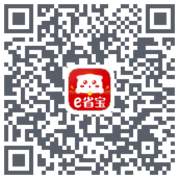 e省宝的下載二維碼