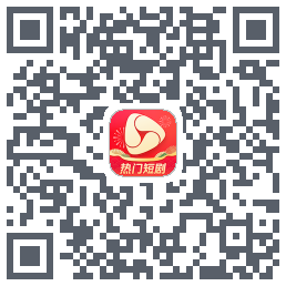 河马剧场 QRcode