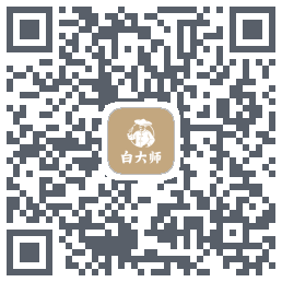 白大师código QR de descarga de